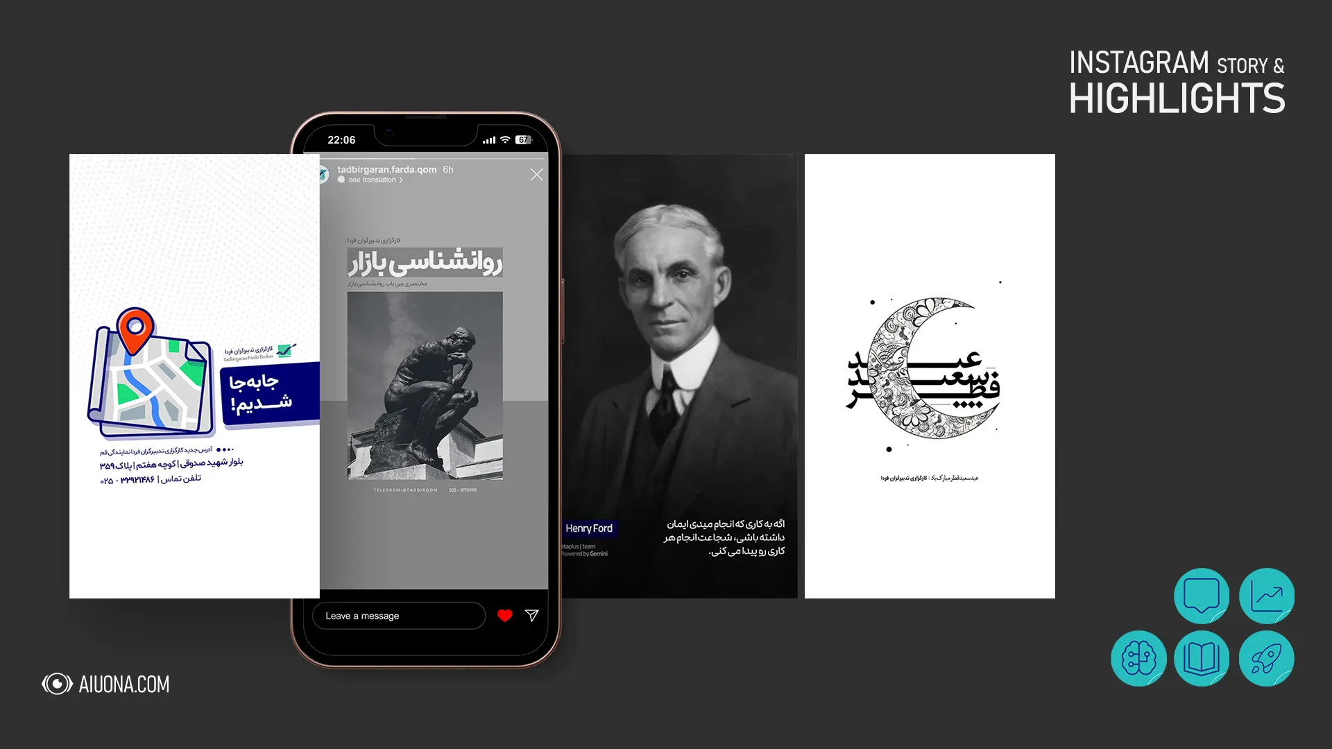 Case Template Instagram Tadbirgaran 3